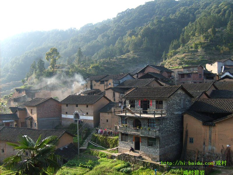 鹹家屯村 鹹家屯村