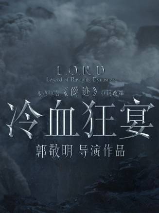 陳偉霆 陳偉霆