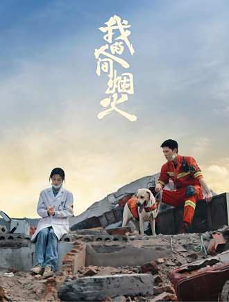 張沐馳 張沐馳