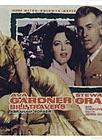 艾娃·加德納(Ava gardner) 艾娃·加德納(Ava gardner)