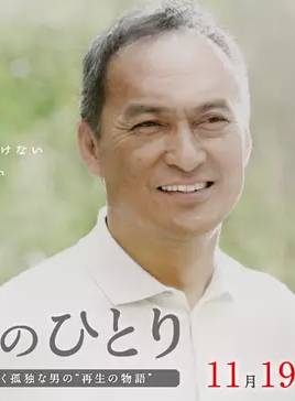 蒔田彩珠 蒔田彩珠