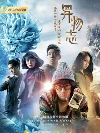 趙小東(中國內地男演員) 趙小東(中國內地男演員)