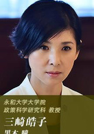 替罪羊(日本2015年黑木瞳主演的電視劇) 替罪羊(日本2015年黑木瞳主演的電視劇)