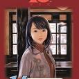 I\x27\x27s Vol. 14 (I\x22S (Graphic Novels)) I\x27\x27s Vol. 14 (I\x22S (Graphic Novels))