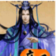 蓋九幽 蓋九幽