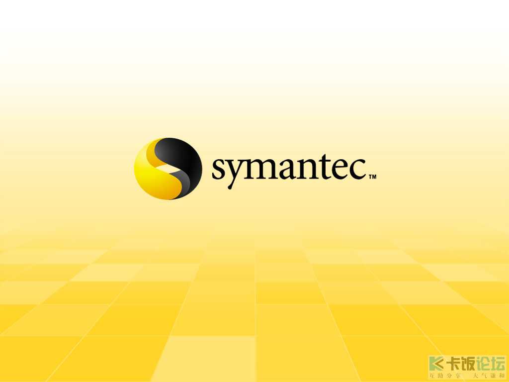 賽門鐵克(Symantec)