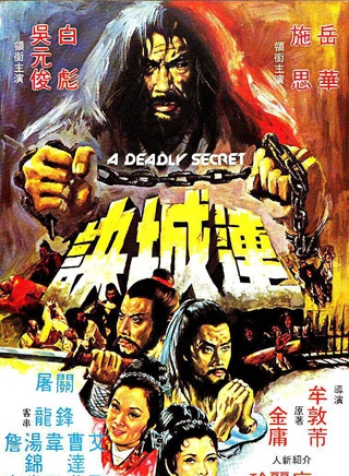 廖麗玲 廖麗玲