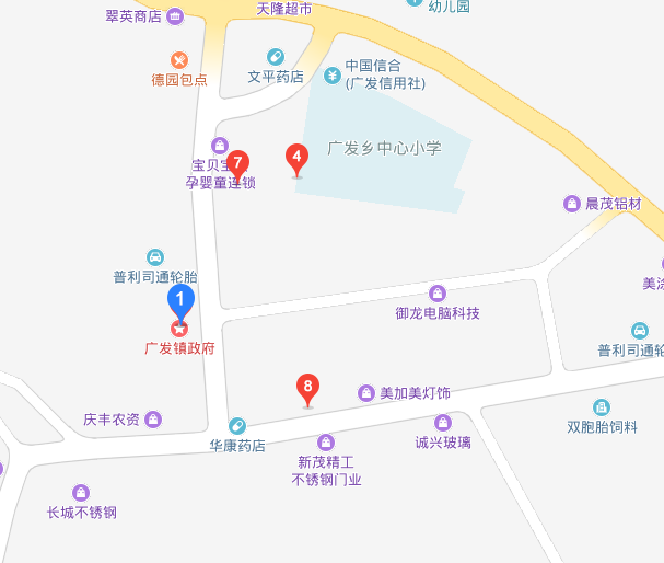廣發鎮 廣發鎮
