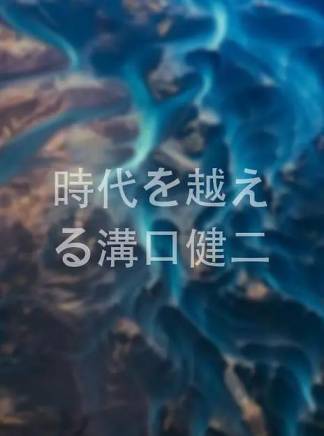 山下敦弘(山下敦宏) 山下敦弘(山下敦宏)