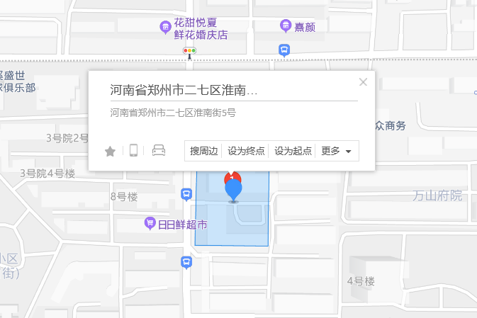 淮南街5號 淮南街5號