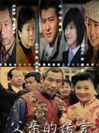 杜寧林 杜寧林