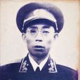 李文清(中華人民共和國開國少將) 李文清(中華人民共和國開國少將)