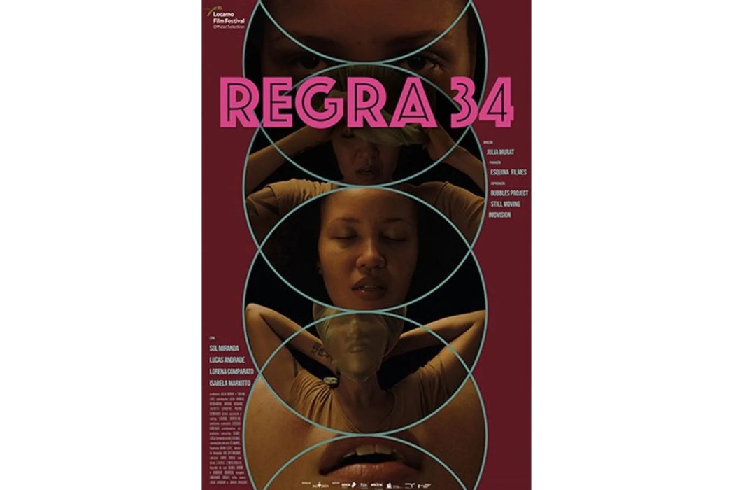 第34條法則 第34條法則