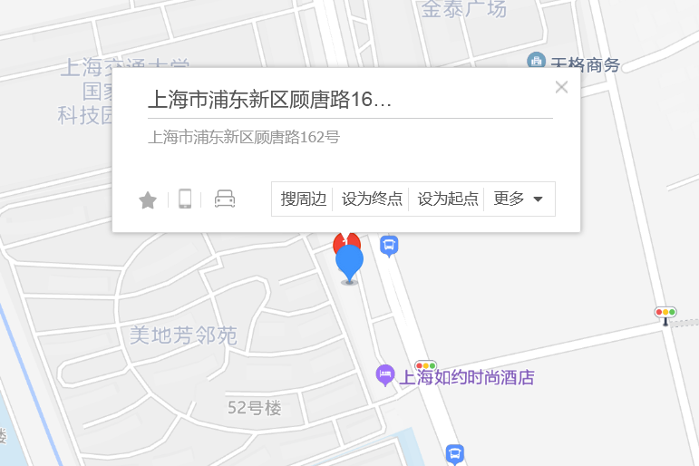 顧唐路162號 顧唐路162號