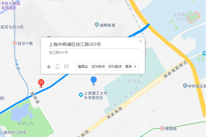 控江路365號 控江路365號
