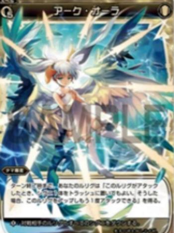 SelectorAweaknWIXOSS SelectorAweaknWIXOSS