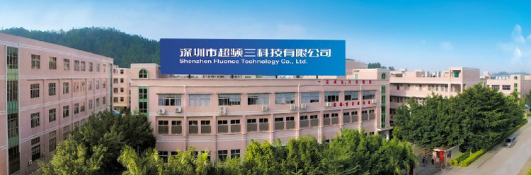 深圳市超頻三科技有限公司