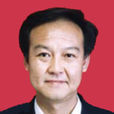 張小平(隴西縣人大常委會黨組書記、主任) 張小平(隴西縣人大常委會黨組書記、主任)