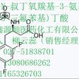 促胃酸激素 促胃酸激素
