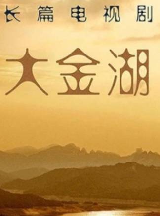 劉智揚(中國內地男演員、北京人民藝術劇院演員) 劉智揚(中國內地男演員、北京人民藝術劇院演員)