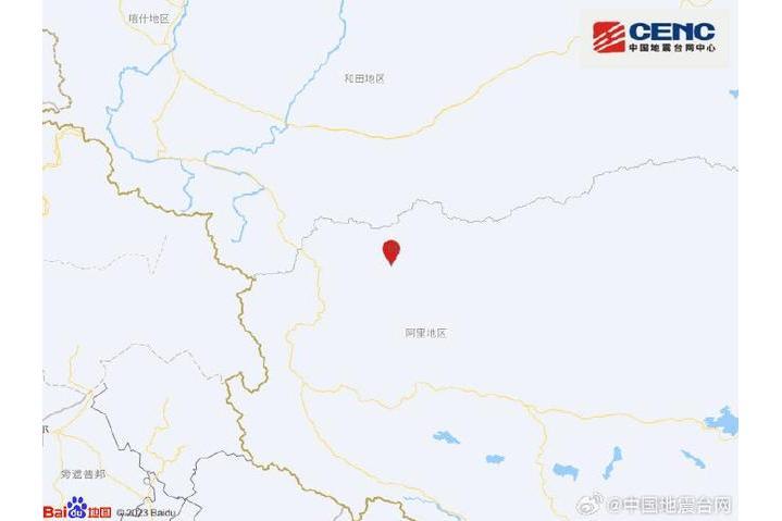 8·26日土地震