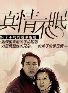 劉佩琦 劉佩琦