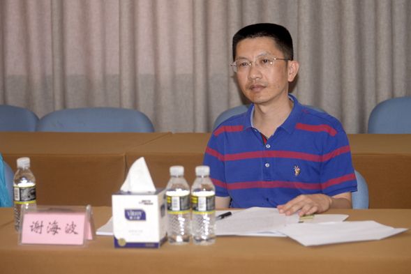謝海波(海南省紀委監委駐海南農業廳紀檢監察副組長) 謝海波(海南省紀委監委駐海南農業廳紀檢監察副組長)