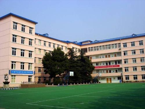 四川省閬中市水觀中學校(水觀中學) 四川省閬中市水觀中學校(水觀中學)