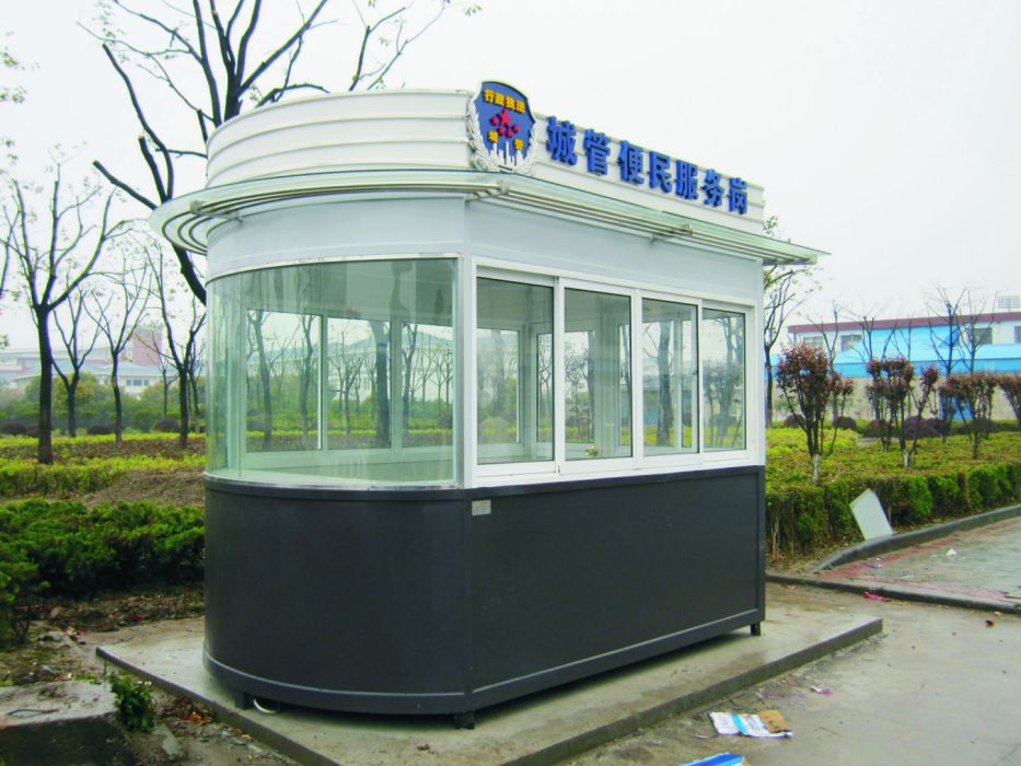 保全崗亭 保全崗亭
