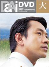 李明啟(中國內地女演員、國家一級演員) 李明啟(中國內地女演員、國家一級演員)