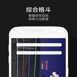 AR格鬥健身 AR格鬥健身