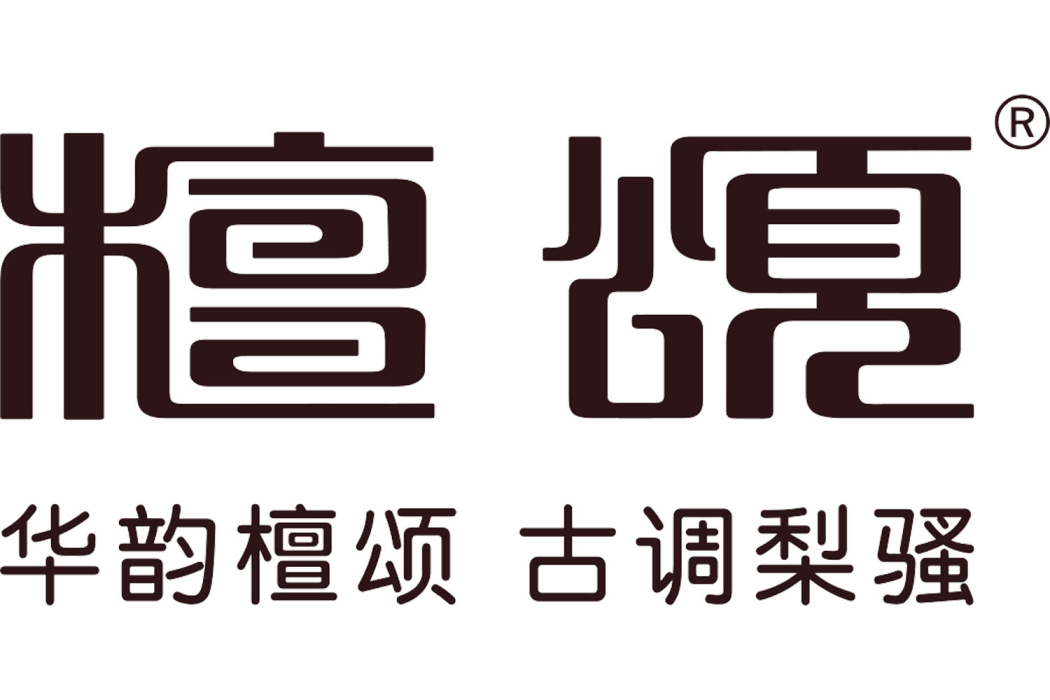 檀頌 檀頌