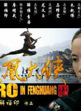 劉明明(演員、 製片) 劉明明(演員、 製片)