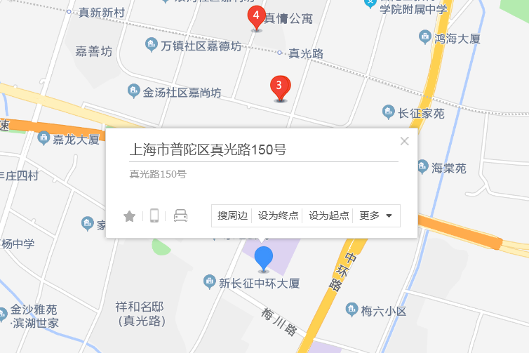 真光路150號 真光路150號