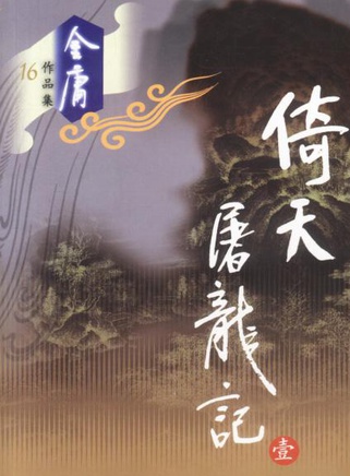 陶大宇 陶大宇