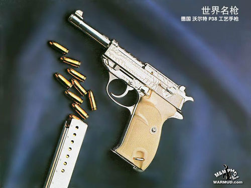 瓦爾特P38手槍