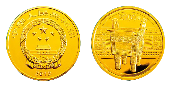 中國青銅器金銀紀念幣第一組