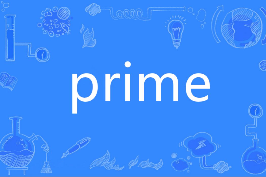Prime(英語單詞) Prime(英語單詞)