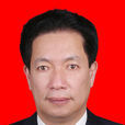 杜捷(雞西市人大常委會原副主任) 杜捷(雞西市人大常委會原副主任)