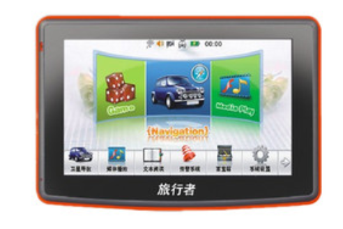 旅行者X57 旅行者X57