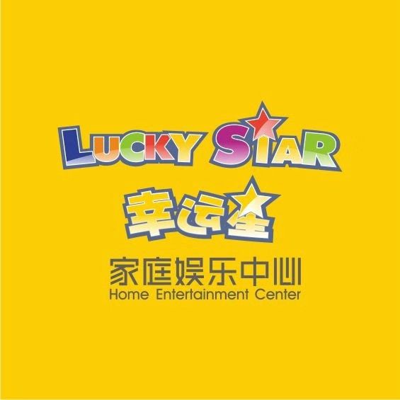 LuckyStar(品牌) LuckyStar(品牌)