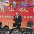 明士教育 明士教育