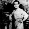 李賽和 李賽和