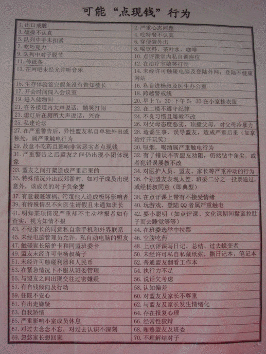 點現錢 點現錢