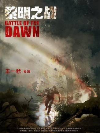 張國慶