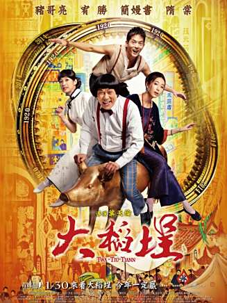 孫陽(中國香港男演員) 孫陽(中國香港男演員)