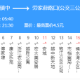 紹興26路 紹興26路