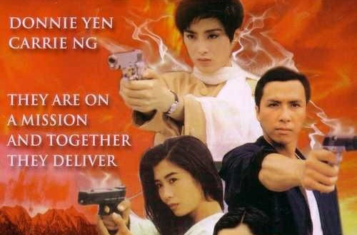 獵豹行動(1992年香港電影)