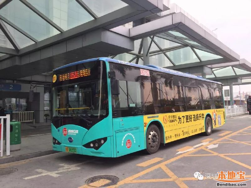 深圳公交B928路