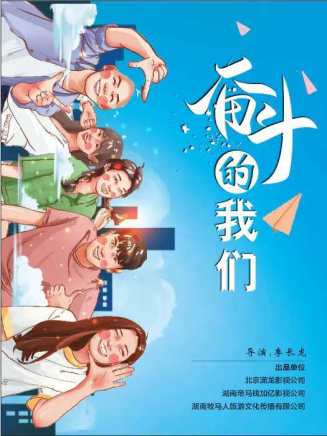 鹿露 鹿露
